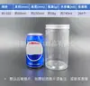 Tapa de Aluminio Espesada Mascota Botella de Plástico Transparente Tarro de Plástico Nueces Frutas Secas Granos Botella de Té de Hierbas Tarro Tarro Sellado