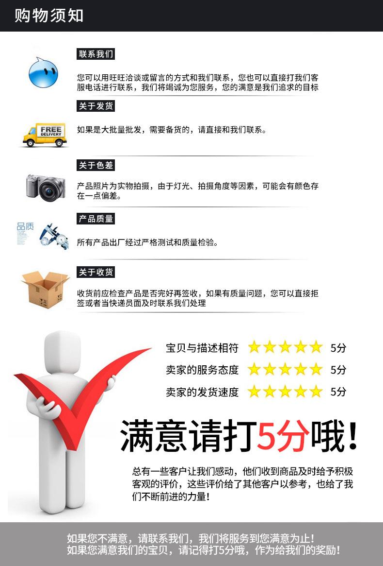 详情_12