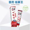 Sixiu Erva Divina Removedor de Pelos Pele Sensível Partes Íntimas Coceira Creme Anti-Coceira Couro Externo Fresco Ervas Frescas Creme Baicao Cuidado