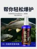 Crazy Fish Botella Azul Spray Aditivo para Pesca para Carpa, Carpa Herbívora, Pesca Salvaje, Pozo Negro, Aditivo para Cebo de Pesca para Todas las Estaciones, Atractante