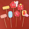 Bebê Coelhinho Decoração de Bolo de Aniversário Enfeites para Meninos e Meninas Nacional Tendência Coelhinho Pequeno Um Ano de Idade Inserção de Bolo Dança do Leão