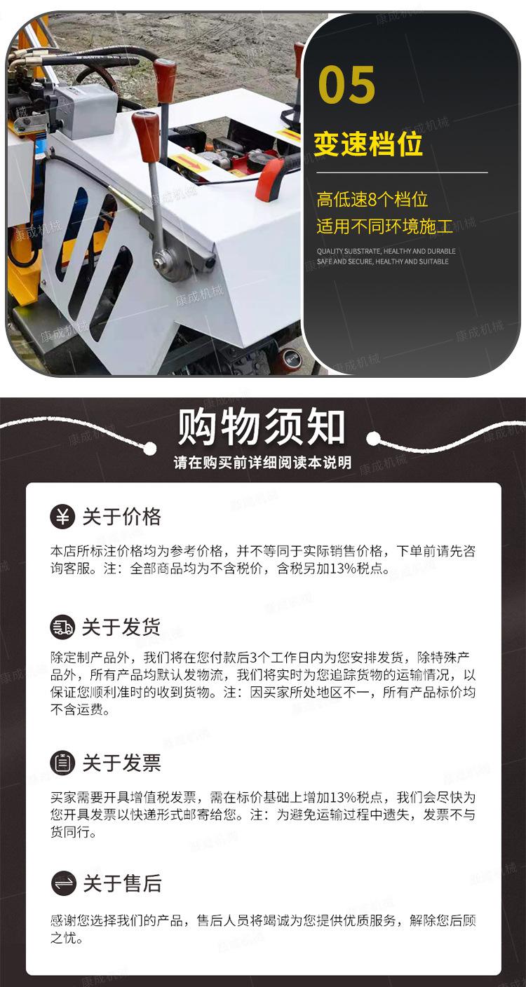 康成履带式潜孔钻机详情1_12.jpg
