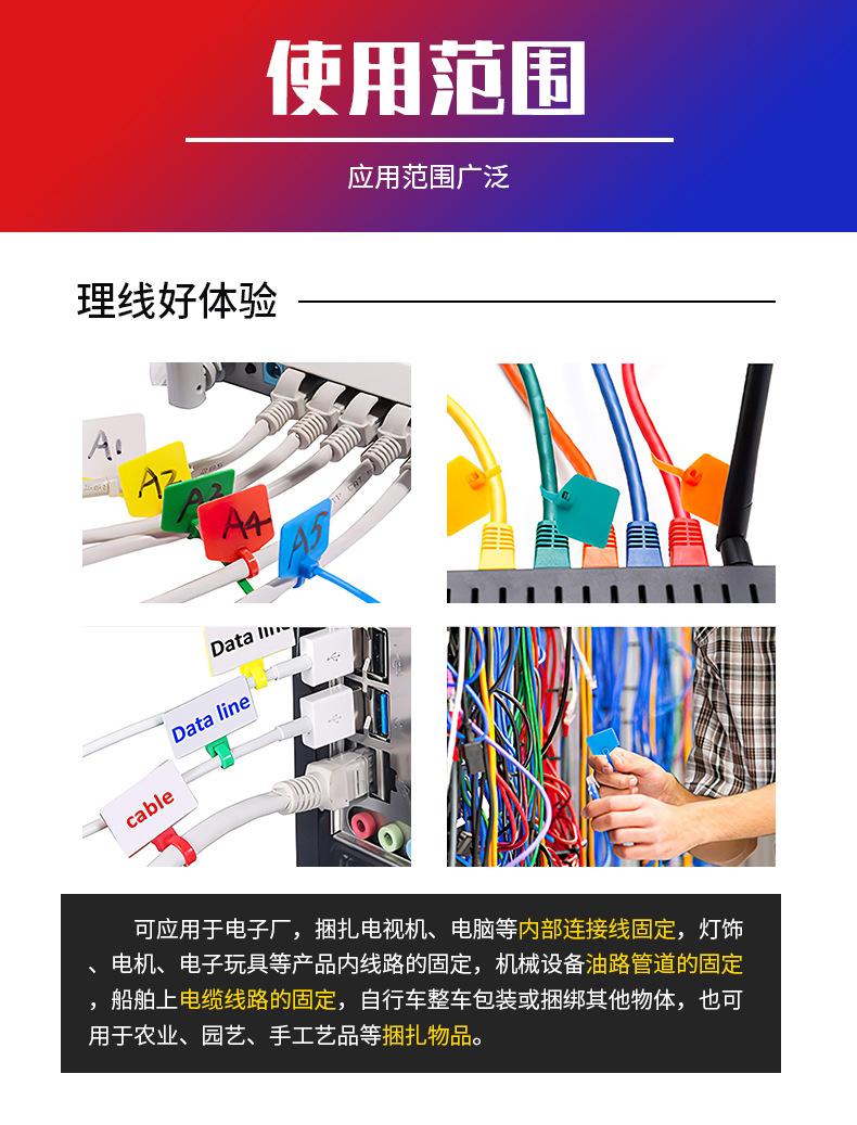 标牌式尼龙扎带_11.jpg