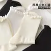 Calcetines jk de oreja de madera blanca para mujer de media pantorrilla otoño e invierno Lolita Atmósfera blanca encaje verano Calcetines de felpa japoneses