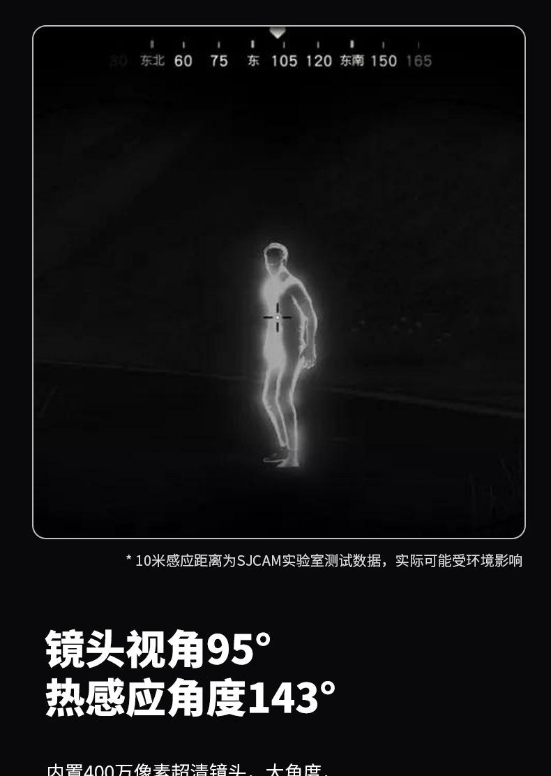 S1家用相机详情页-阿里巴巴_11