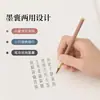 Nuevo pincel de caligrafía tipo pluma, pincel pequeño para escritura regular, pluma de caligrafía para estudiantes, pincel de belleza portátil, pincel para copiar escrituras para adultos, al por mayor