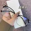 Nuevas gafas de lectura para hombre con filtro de luz azul, moda retro, montura media, gafas de cejas, para mediana edad y mayores, tecnología inteligente negra, gafas HD