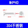 Tornillos Autorroscantes Avellanados 201/304, Tornillos Autorroscantes de Cabeza Plana Phillips, Tornillos para Madera Ka de Punta Cónica M3M3.5M4M5M6