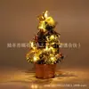 Decoración de Mesa de 40 cm Árbol de Navidad Luz Decorativa Luz Decorativa Pino Árbol Mini Árbol Decoración Navideña Regalo de Año Nuevo Mini Portátil