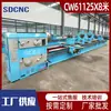 Torno Ordinario Cw61125 Tipo Horizontal General 61125X8000 Torno de Piso de Gran Diámetro de Servicio Pesado