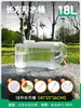 Cubo de Almacenamiento de Agua para el Hogar Cubo de Agua Pura Dispensador de Agua Mineral Cubo de 7.5L Cubo Vacío de Agua Embotellada Grado Alimenticio PC Exterior