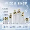 Botellas de plástico cosmético personalizadas de fábrica, botellas para set de belleza de cuidado de la piel, botellas con atomizador selladas, botellas para loción, botellas para crema
