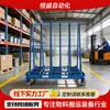 Carrinho de vidro em forma de A, carrinho de transporte de vidro industrial, carrinho manual de prateleira de vidro para serviço pesado, prateleira de transporte e manuseio de portas e janelas
