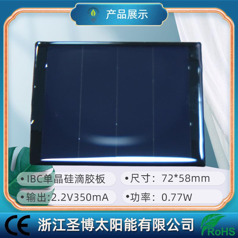 SS-72x58-1