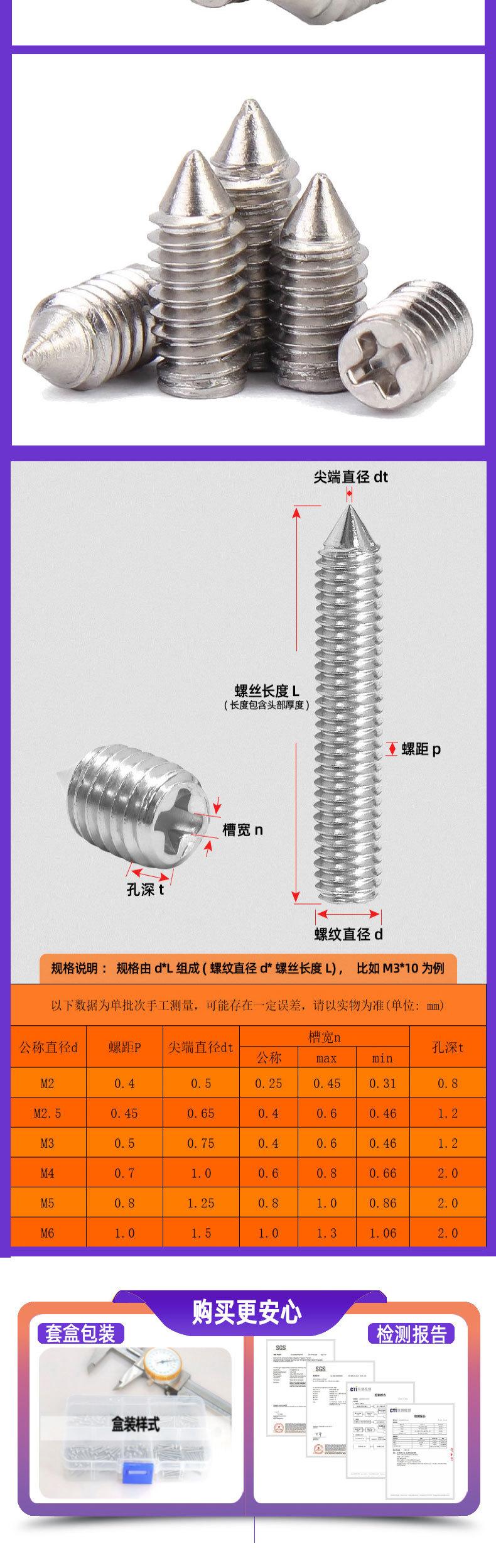 嘉盛鑫实商详情页模板_08.jpg
