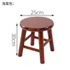 Taburete pequeño de madera maciza para uso doméstico, taburete bajo para sala de estar, taburete para cambiarse los zapatos, taburete de comedor nórdico, taburete de mesa de café, taburete redondo para niños, taburete de madera