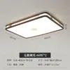 Iluminación Nueva China Madera Maciza Sala de Estar Luz de Techo 6 Nueva Estética Estilo Canción Estilo Chino Villa Hall Luz Otro