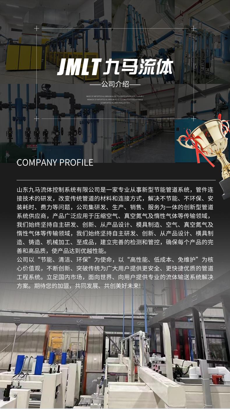 详情_14.jpg