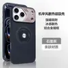 Adecuado para funda de teléfono móvil Apple 18Pro, Disipación de calor con sensación de piel, Succión magnética, Marco estilo armadura para iPhone 17, 16 Anticaídas, 5 Fundas Rígidas