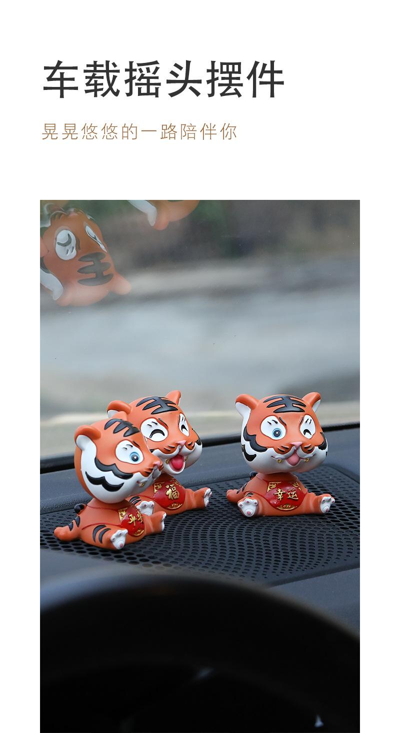 小虎牙福平安幸运详情_06