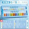 Ábaco Colorido de Siete Bolas y Cinco Bolas para Estudiantes de Primaria, Bolas para Cálculo Mental, Contador Infantil de 7 Bolas 5 Bolas 13 Filas, Materiales de Aprendizaje