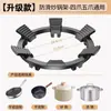 Soporte para Estufa de Gas, Soporte Antideslizante para Estufa, Soporte Pequeño para Ollas de Estufa de Gas Natural, Soporte Universal para Wok de Cuatro o Cinco Púas, Rejilla para Ollas