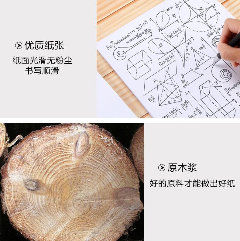 详情修改_08