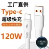 Para Linha de Carregamento Super Rápido 6A Huawei Xiaomi 120W Apple TIPO-C Linha de Dados Dragão Forte Atacado