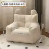 Sofá Infantil Sofá de Oso de Dibujos Animados Silla Sofá Lectura Bebé Lindo Niña Perezoso Hogar Sala de Estar Asiento para Bebé
