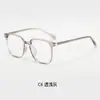 Armazones para Gafas de Mujer Anti Luz Azul Planos Armazones para Gafas de Hombre Cara Desnuda Gafas Tendencia de Moda Comercio Electrónico Transfronterizo Estilo Coreano