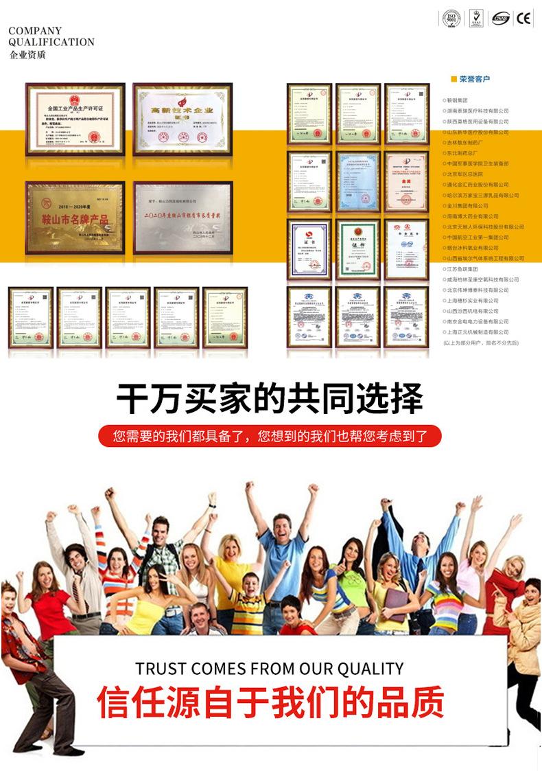 无油天燃气增压机_08