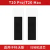Adecuado para filtros Cobos T20 Pro Plus accesorios de filtro para robot aspirador T20 MAX algodón filtrante