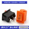 Interruptor tipo barco interruptor pequeño 10mmX 15mm KCD11 interruptor interruptor eléctrico pequeño 2 pines