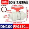 Válvula de Bola de Unión PPH Fluororubber Rongsheng Válvula de Doble Unión Válvula de Agua de Doble Unión Soldada con Rosca Interna para Tuberías de Agua