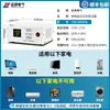 Estabilizador de Voltaje 220V Doméstico Alta Potencia Computadora Aire Acondicionado Fuente de Alimentación Estabilizadora de Voltaje Totalmente Automática Estabilizador de Voltaje