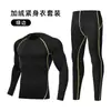 Ropa de Secado Rápido Ajustada, Capa Base Cálida, Traje Deportivo para Correr, Forro Polar Otoño e Invierno, Ropa Deportiva de Fitness de Alta Elasticidad Hecha a Medida