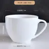 Taza Blanca de Cerámica con Logo Impreso, Taza para Agua, Café, Leche, Taza de Regalo Promocional, Taza de Porcelana de Hueso, Moderna y Sencilla