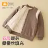 Chaquetaacolchada de algodón para niños 750 g Cuatro Capas Engrosada Chaqueta acolchada de algodón de invierno para niños, Chaqueta acolchada de algodón de seda para niños medianos y grandes, Artefacto de uniforme escolar para niñas