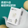 Caja al por mayor de Papel de Seda de Madera Natural, Pañuelos Faciales, Servilletas, Papel Higiénico Doméstico, Toallitas para Manos, Pañuelos de Papel para Manos Domésticos