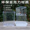 Maceta de cultivo cuadrada transparente de acrílico, hidropónica, transpirable, tipo vidrio falso, engrosada, alta transparencia, alto aspecto, para orquídeas