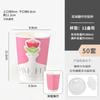 Romance de Primavera Te Da una Pequeña Flor Roja Tarjeta Creativa Taza de Papel para Café Taza Desechable para Té de Leche con Tapa Personalizada