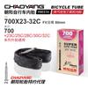 Neumático de Bicicleta Chaoyang 12 14 16 18 20 24 26 27 29 700C Cámara de Aire para Bicicleta de Montaña Accesorios