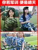 Ropa Camuflada al por Mayor Conjunto de Camisetas Hombres y Mujeres Estudiantes Universitarios Ropa de Entrenamiento Militar Verano Manga Corta Superior Camiseta de Entrenamiento de Secado Rápido para Exteriores