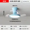 Novo Modelo de Luminária Ventilador para Quarto de Crianças Montada no Teto, Luminária Ventilador Invisível de Frequência Variável Silenciosa, Ventilador de Teto Simples Integrado com Luminária