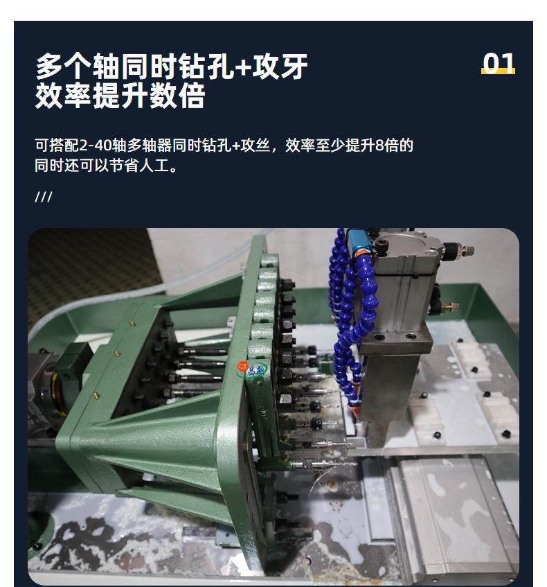 亚克力圆棒钻孔攻丝机 水平多轴攻丝机打孔机 横向转
