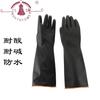 Outlet de Fábrica Torre Norte 36cm Guantes Protectores de Látex Alargados Negros Resistentes a Ácidos y Álcalis Guantes de Protección Laboral Guantes Industriales