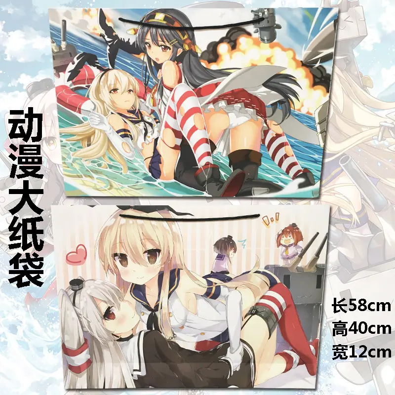 岛风.jpg