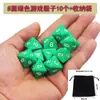 1-8 Dados Multilaterales Juego de Mesa Accesorios de Juego Coc Grupo Corredor Dnd Coloreado Tamiz Dados Digitales Ocho Caras Cara 8