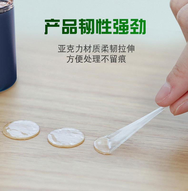 亚克力双面胶