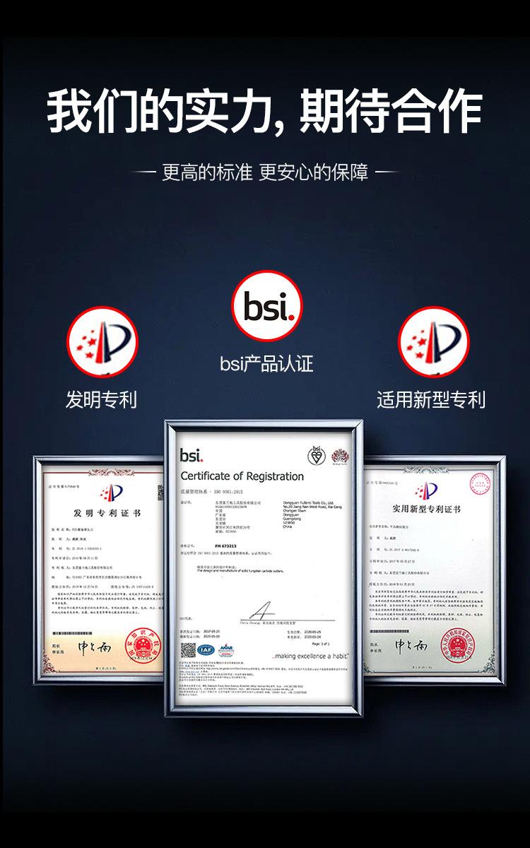 球刀O系列详情页_01_12.jpg